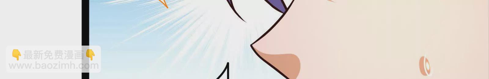 古神遊戲 - 第95話 刮痧！強壯的LV3(2/4) - 1